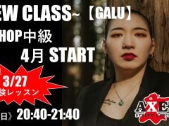 新しいクラスが増えます✨