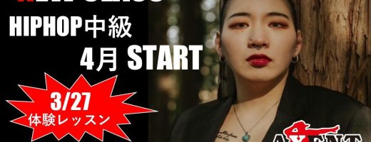 新しいクラスが増えます✨